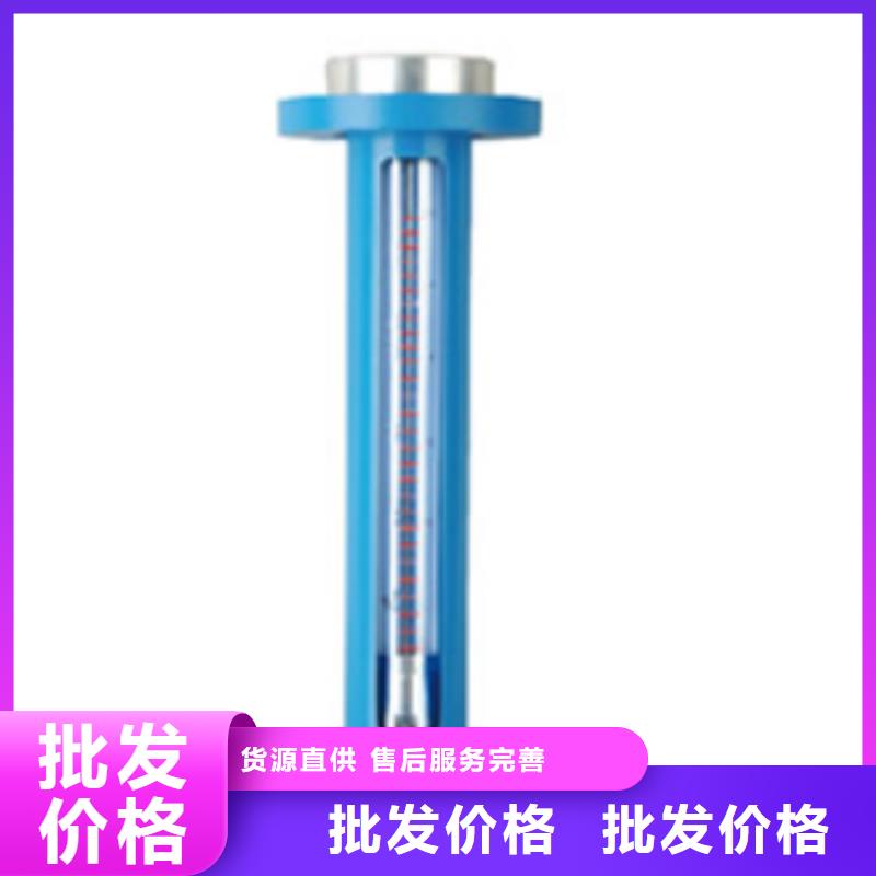 G10玻璃管转子流量计诚信经营现货现发