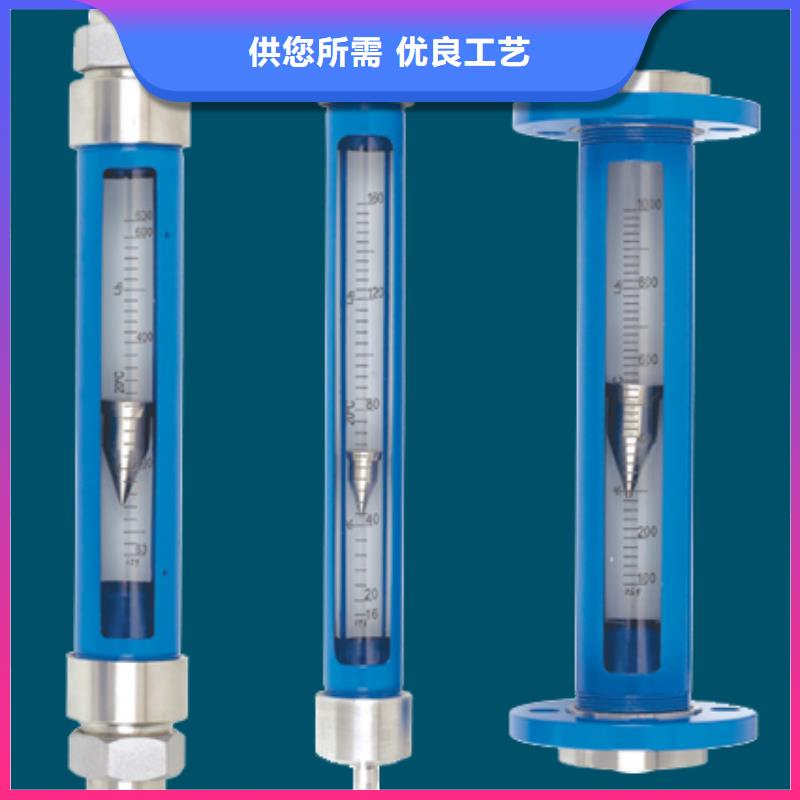 【G10_玻璃转子流量计品质无所畏惧】