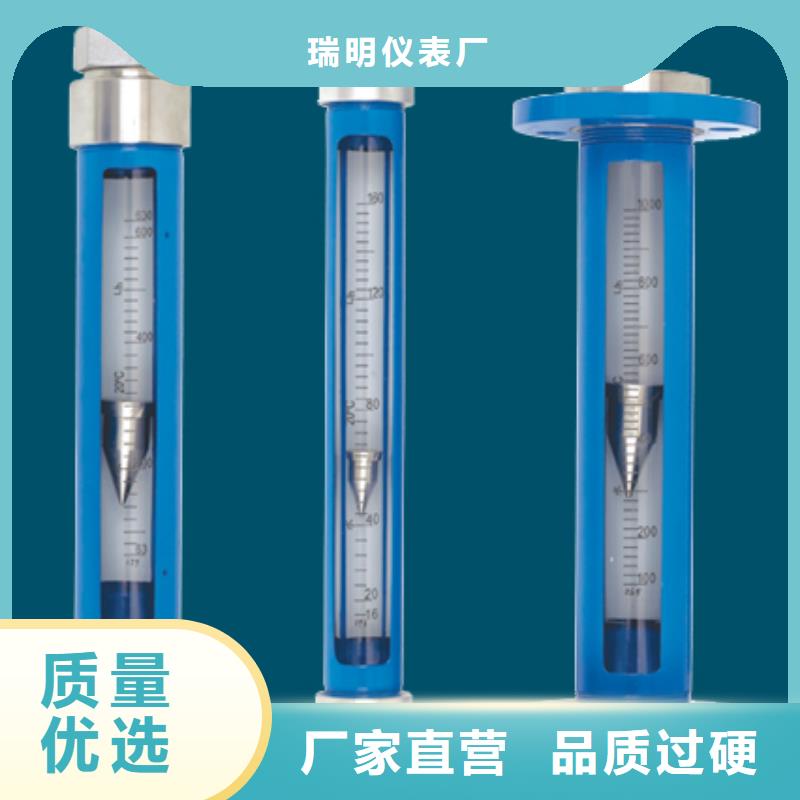 G10-转子流量计专注质量