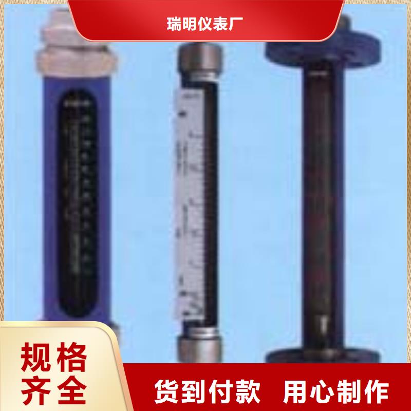 G10玻璃转子流量计好产品有口碑