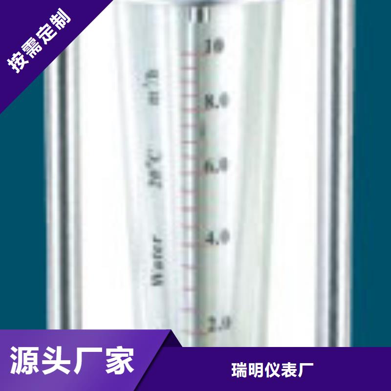 G10_【玻璃转子流量计】市场报价
