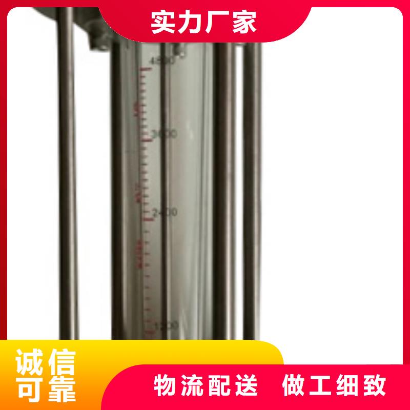 G10-【玻璃转子流量计】售后无忧