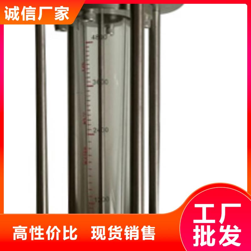 G10_【玻璃流量计】货源直供