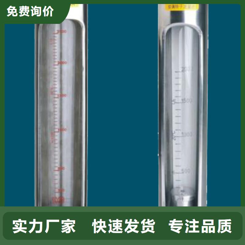 【G10】_转子流量计好产品放心购