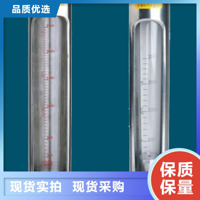 G10,玻璃管转子流量计客户信赖的厂家