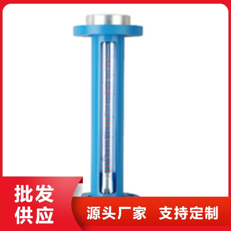【G10_玻璃转子流量计品质无所畏惧】
