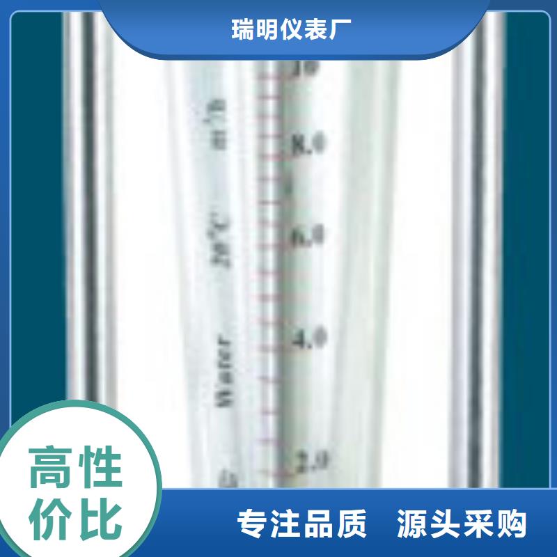 G10玻璃管转子流量计诚信经营现货现发