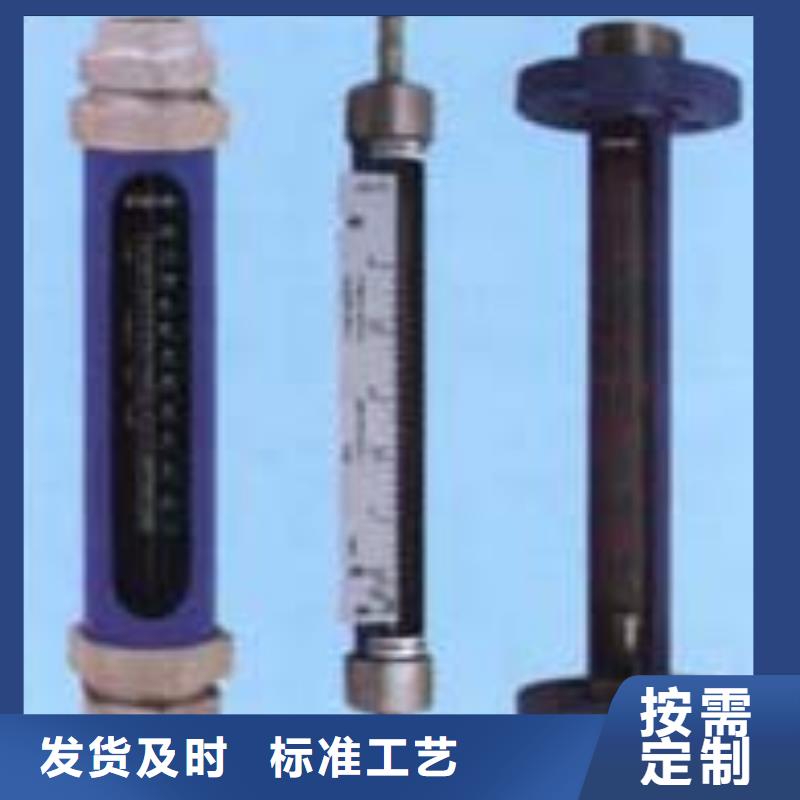 G10玻璃管转子流量计诚信经营现货现发