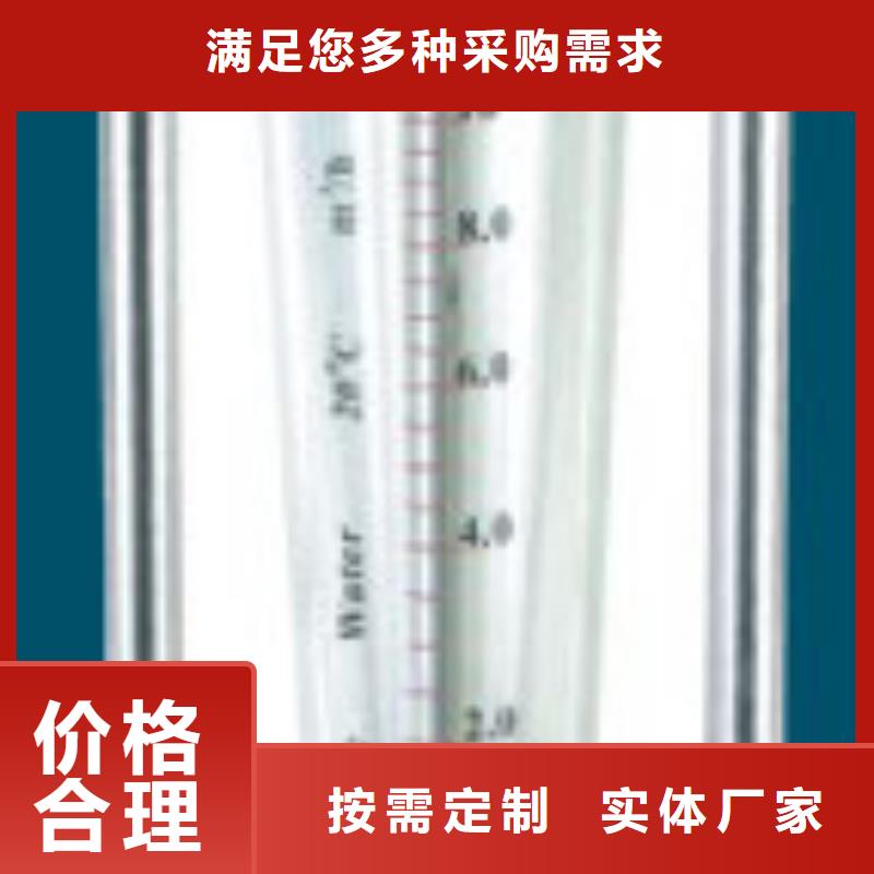 专业生产制造厂【瑞明】G10空气流量计现货销售