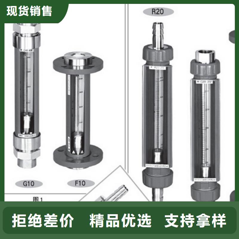 瑞明G10玻璃管浮子流量计生产加工型号全价格低