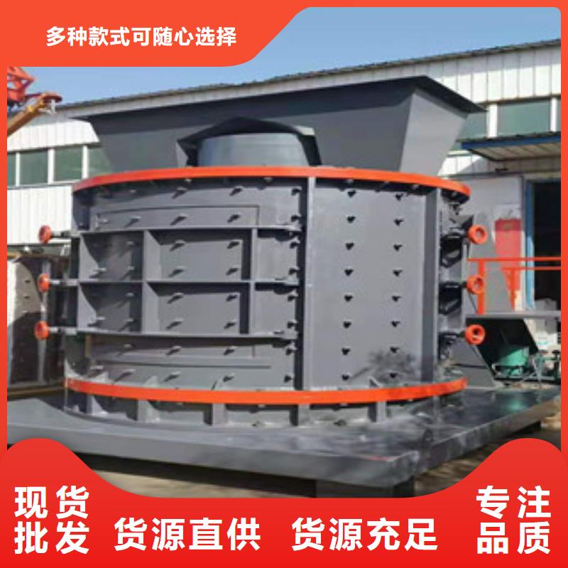 【制砂机生物质颗粒机高标准高品质】