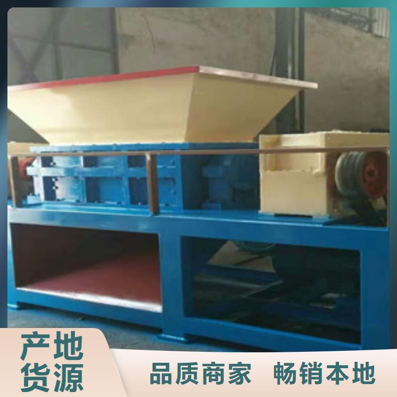 【撕碎机】生物质颗粒机精品选购