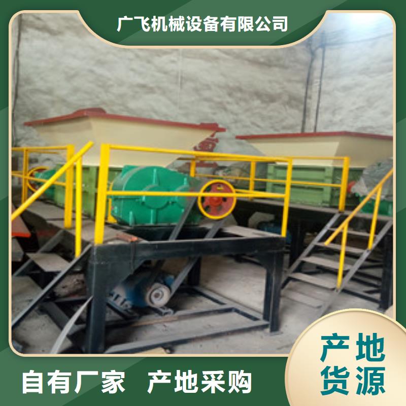 撕碎机【锯末颗粒机】支持大小批量采购
