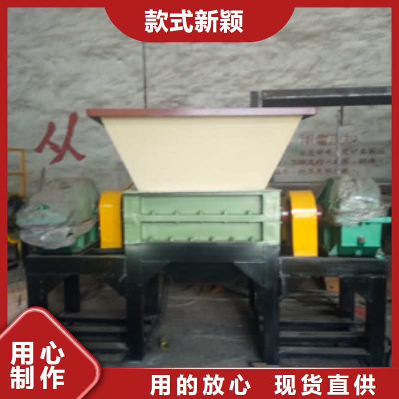 撕碎机双轴撕碎机款式多样