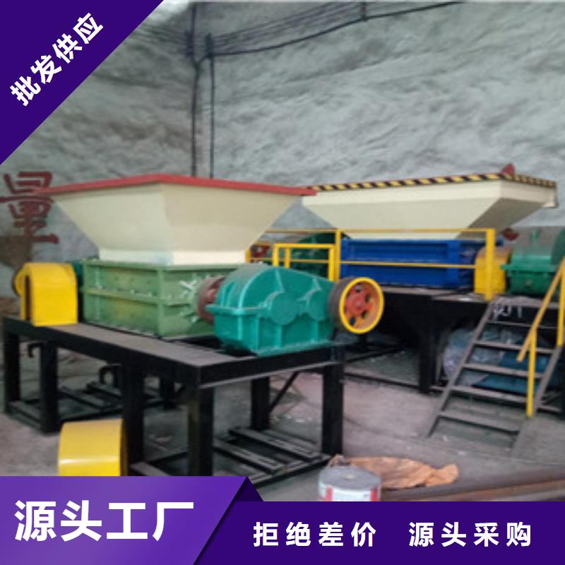 【撕碎机】生物质颗粒机精品选购