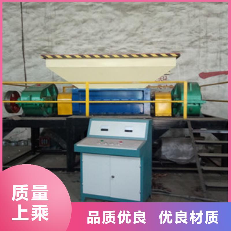 撕碎机,双轴撕碎机厂家采购