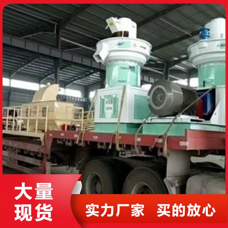 颗粒机【沙子烘干机】现货齐全售后无忧