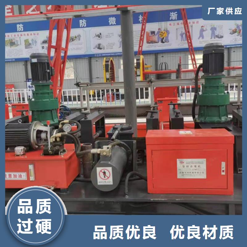 工字钢冷弯机厂家咨询价格