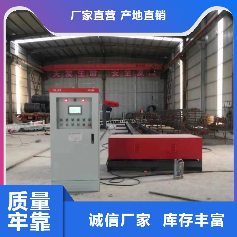 钢筋笼地滚机型号价格