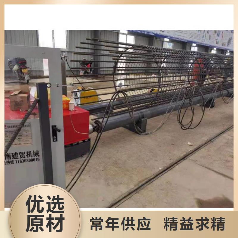 昌江县数控钢筋笼绕筋机实力老厂