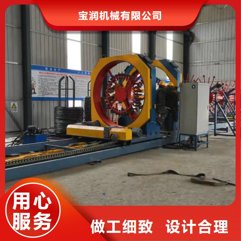 [宝润]江苏2200型数控钢筋笼滚焊机安全操作规程