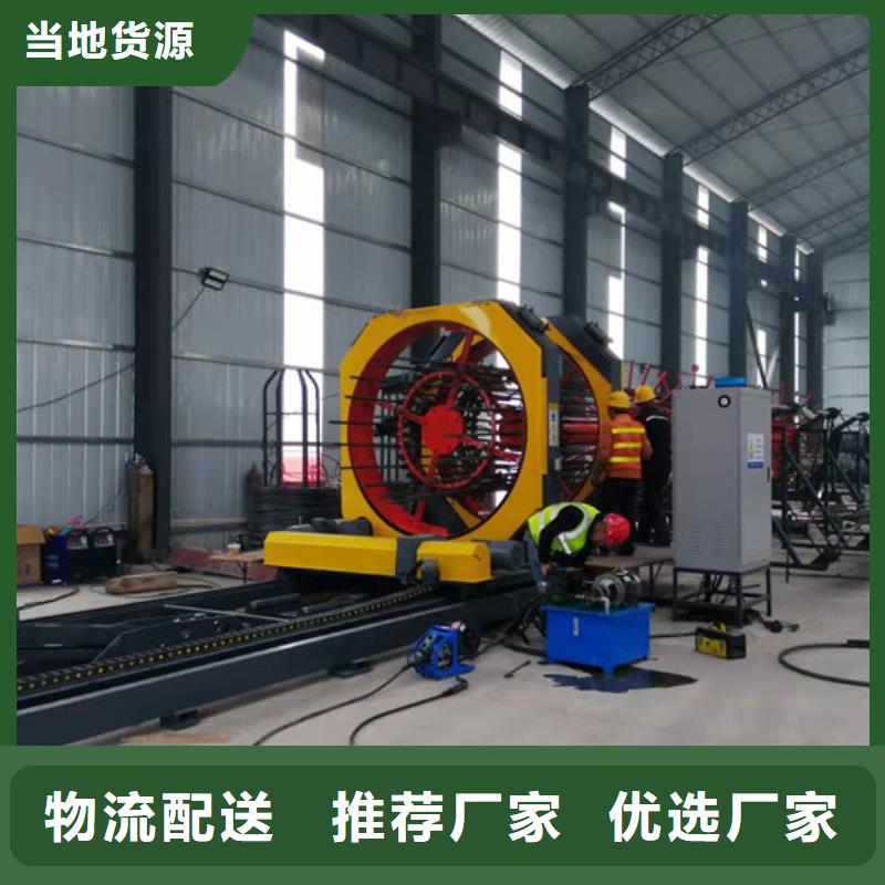 【宝润】河南平顶山2000型滚焊机专业生产-宝润机械有限公司