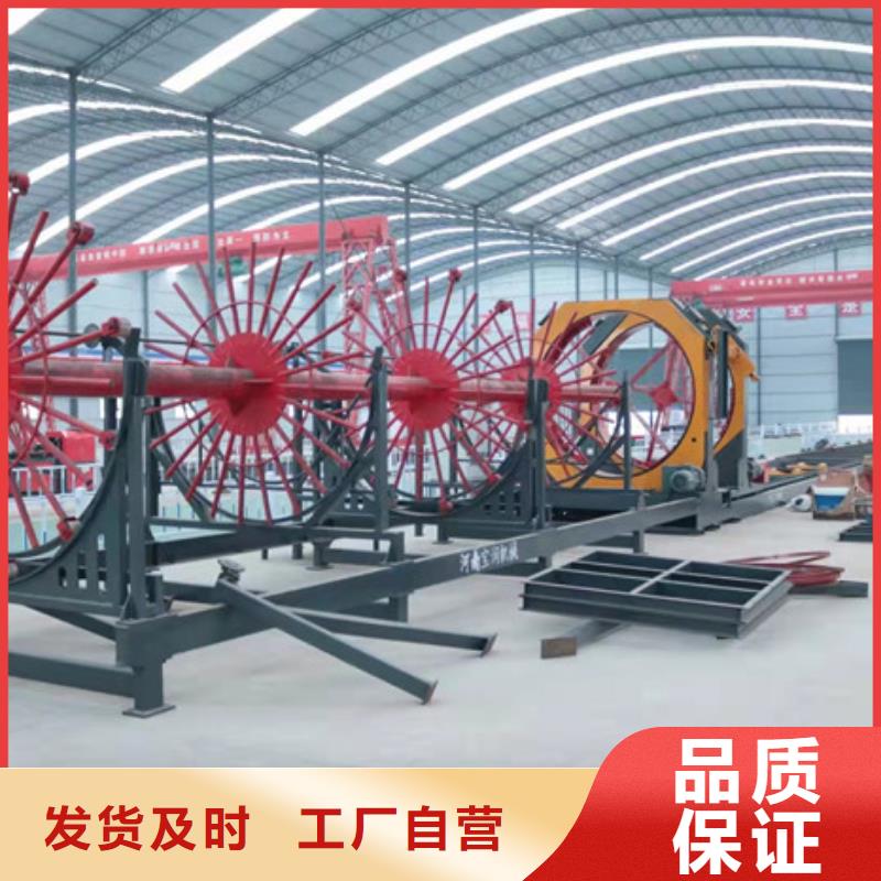 宝润黑龙江哈尔滨钢筋笼滚焊机哪家便宜直销厂家