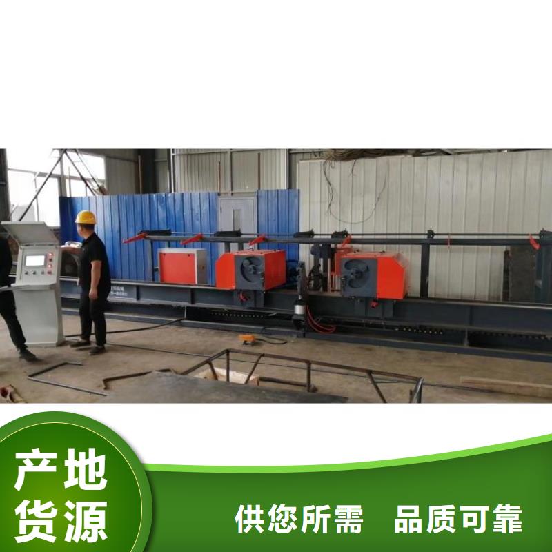 全自动钢筋弯曲中心货源