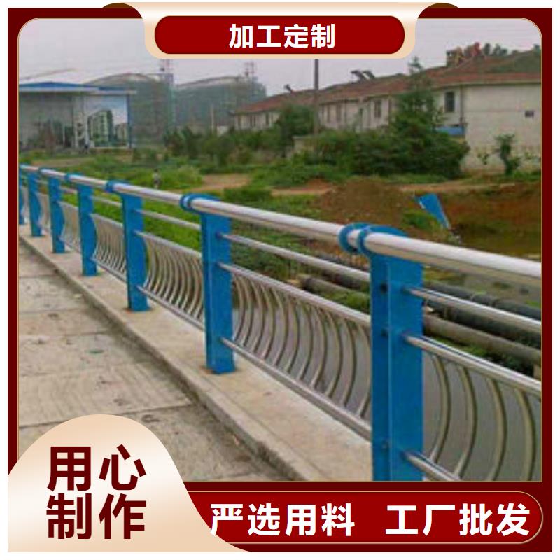 【热销产品《亮洁》不锈钢复合管护栏桥梁立柱打造行业品质】