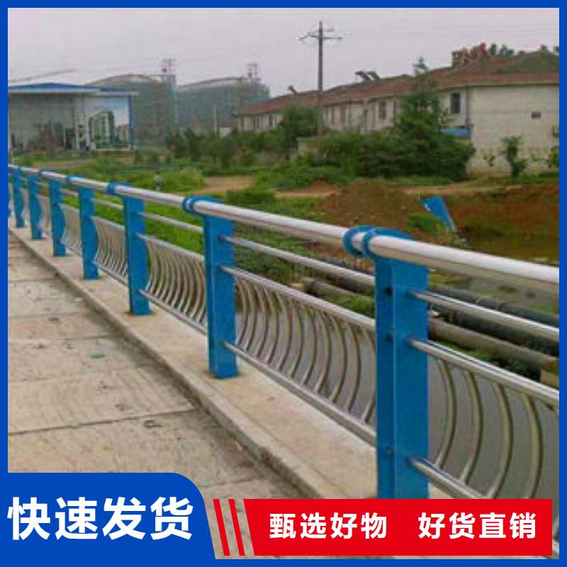 专业生产N年{亮洁}不锈钢复合管护栏 桥梁镀锌护栏多行业适用