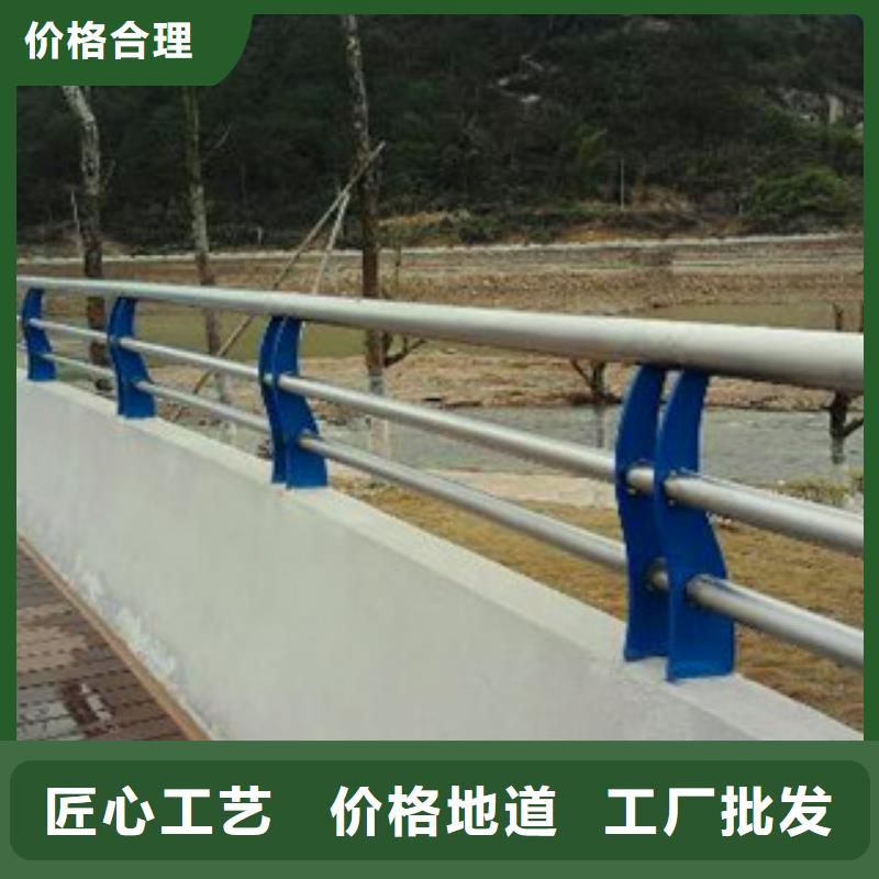 不锈钢复合管护栏碳素钢喷塑护栏支持定制贴心售后