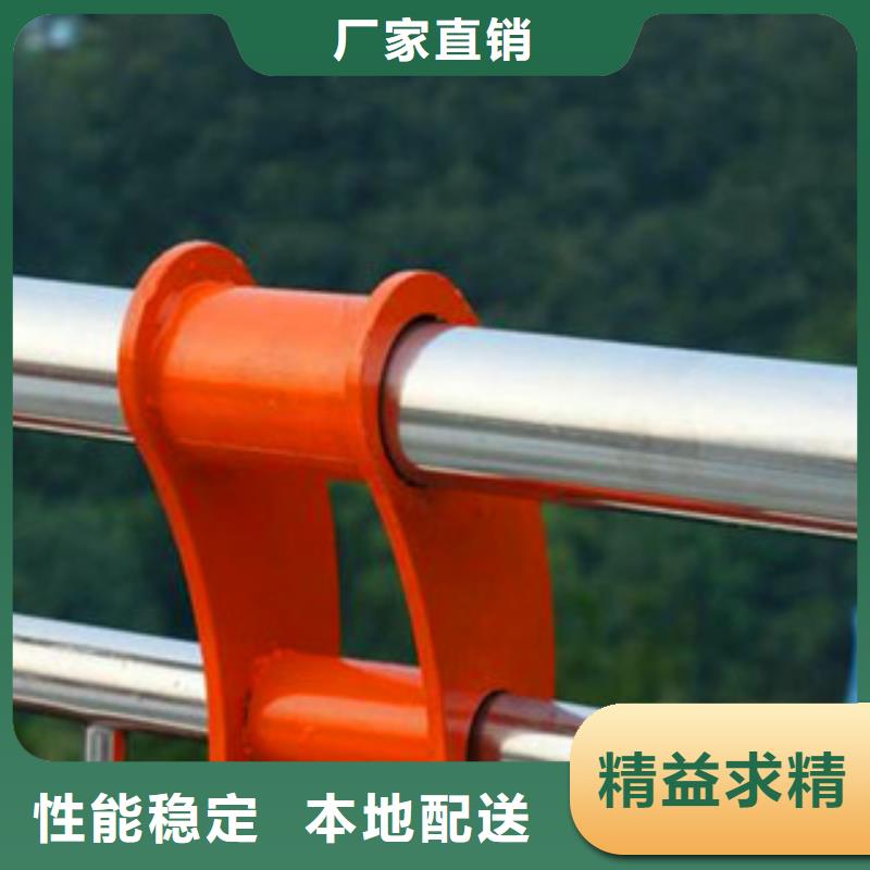 优选：【不锈钢复合管护栏】景观护栏规格型号全