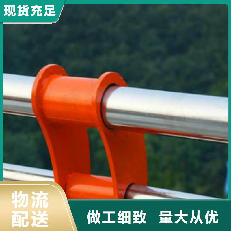 直供【亮洁】不锈钢复合管护栏 桥梁立柱品类齐全