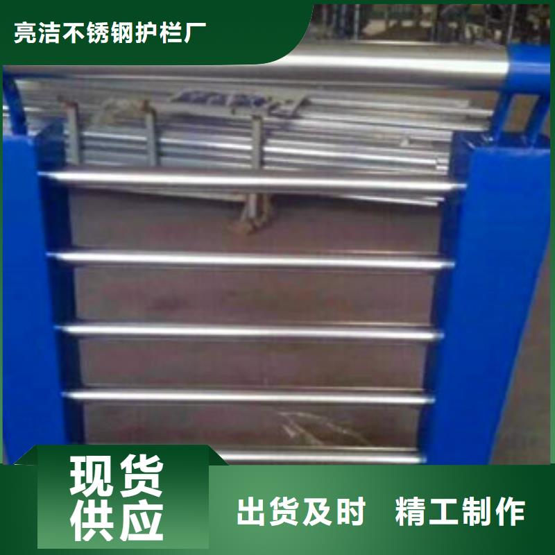 不锈钢复合管护栏碳素钢喷塑护栏支持定制贴心售后