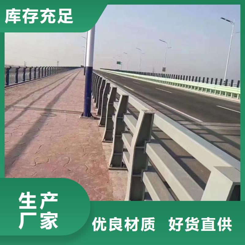 现货充足的铝合金防撞护栏厂家