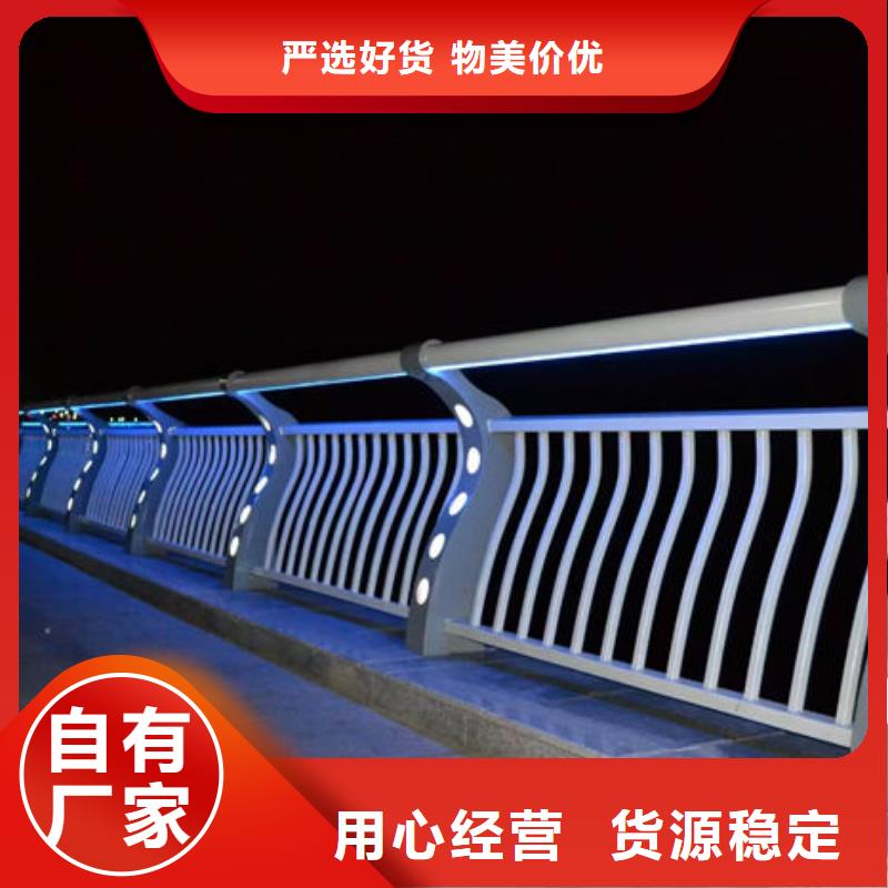 大桥天桥两侧隔离栏杆厂家服务完善