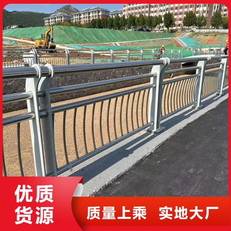 河道两侧防撞隔离栏杆大量现货随时发货
