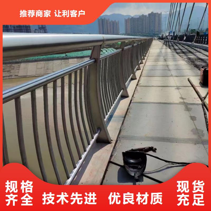 不锈钢复合管人行道栏杆全国供应