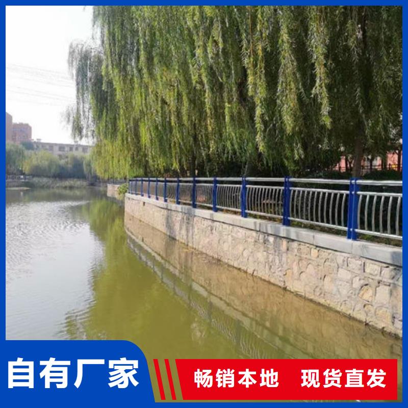 价格合理的河岸两侧安全防撞栏杆经销商