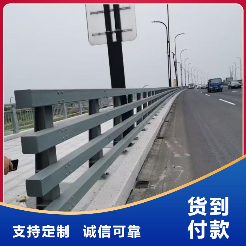 厂家直销桥梁防撞护栏、可定制