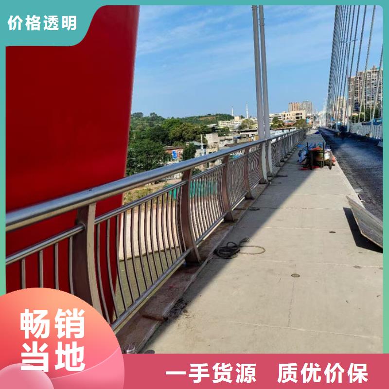 2025报价快的#道路防撞Q235栏杆#厂家