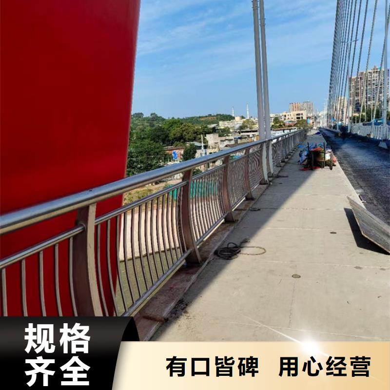 景观隔离栏杆厂家-库存充足