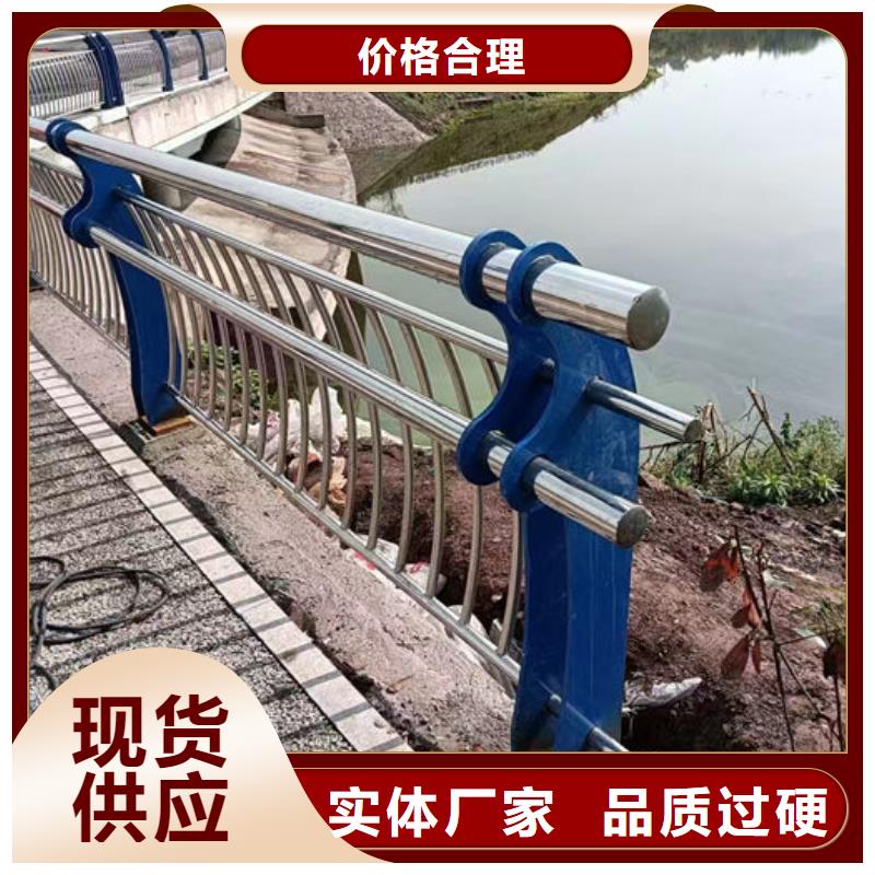 现货充足的铝合金防撞护栏厂家