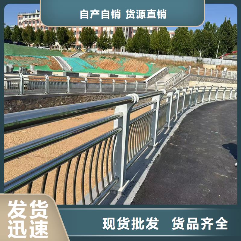 人行道扶手现货供应