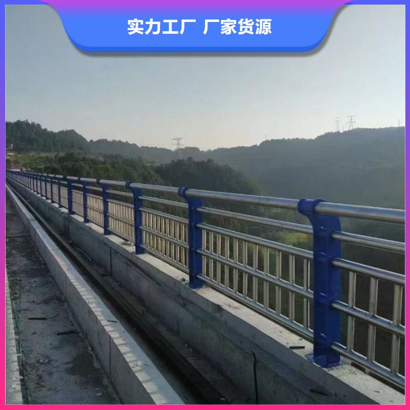 不锈钢复合管护栏河道防护栏大厂生产品质