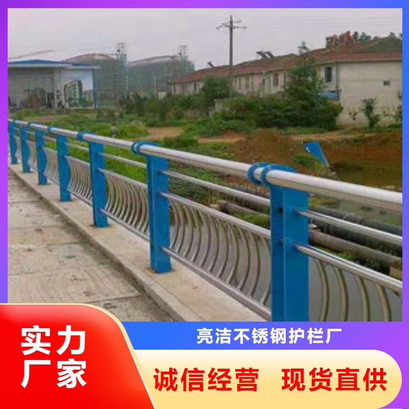 【不锈钢护栏】碳素钢喷塑护栏免费获取报价