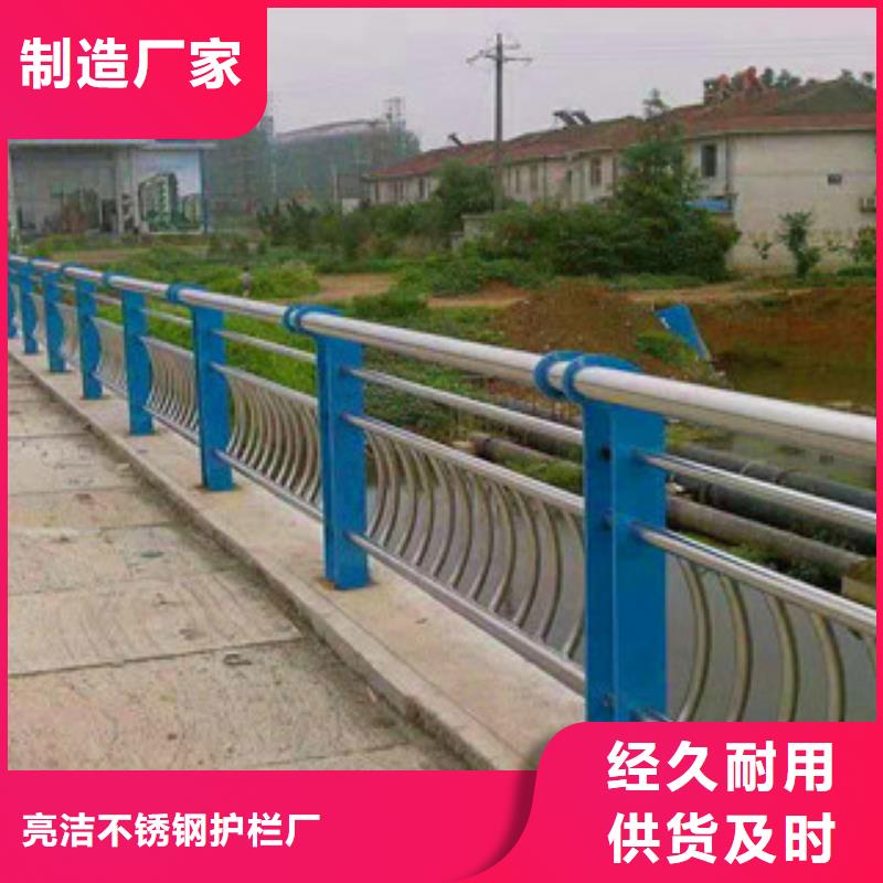 甄选：不锈钢护栏不锈钢复合管护栏主推产品-亮洁不锈钢护栏厂