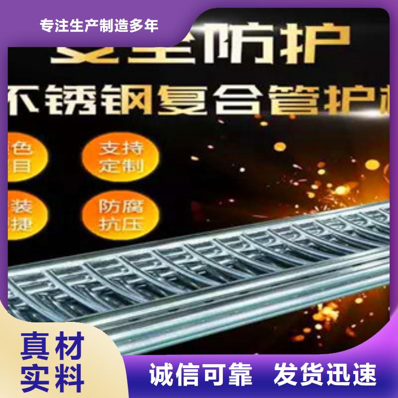 桥梁护栏河道防护栏厂家大量现货
