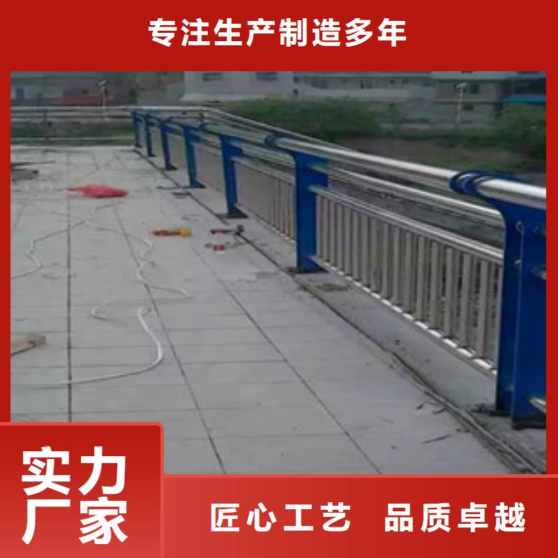 【选购{亮洁}桥梁护栏,不锈钢复合管闪电发货】
