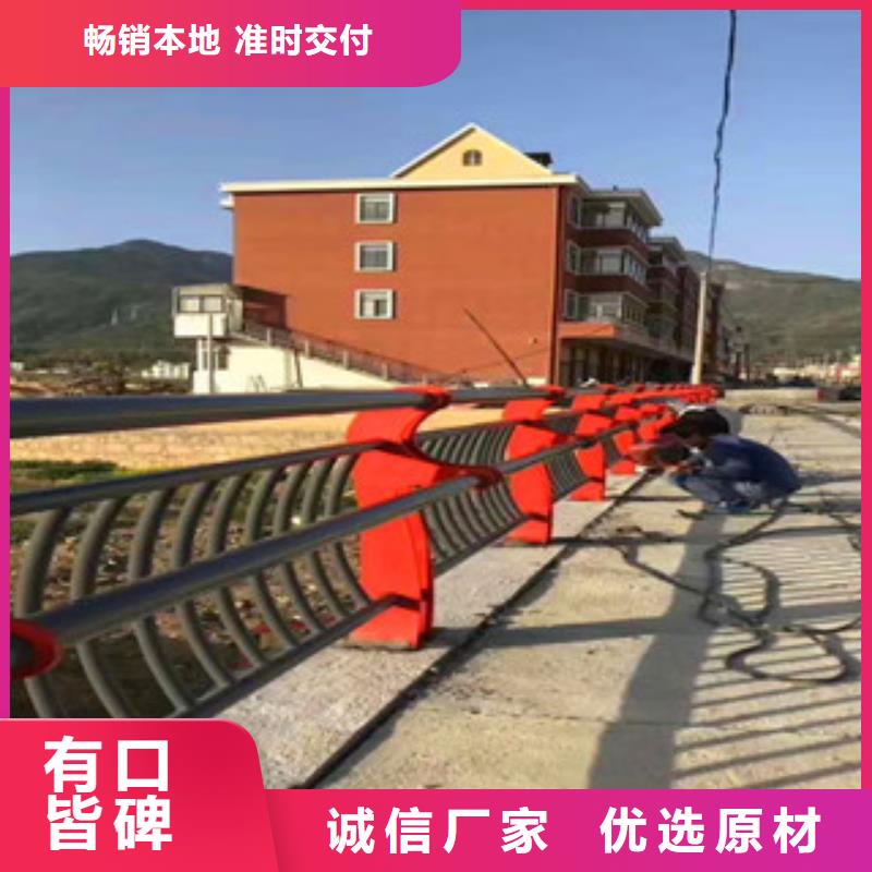 【选购{亮洁}桥梁护栏,不锈钢复合管闪电发货】